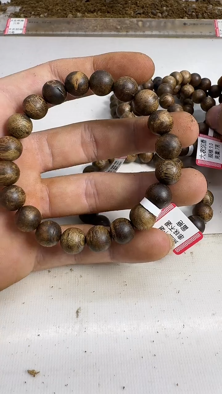 沉香手串1.0规格单圈虫漏留疤珠7克