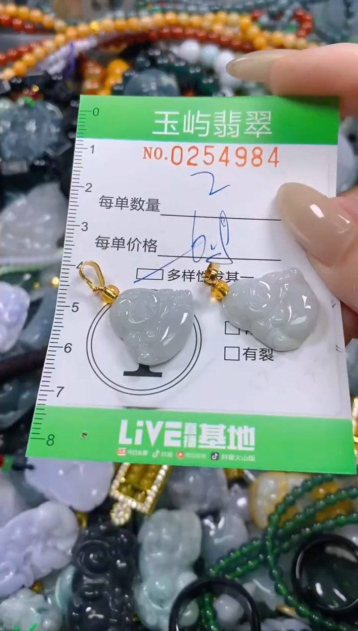 颈饰未镶嵌翡翠闪购0254984多样性发其一