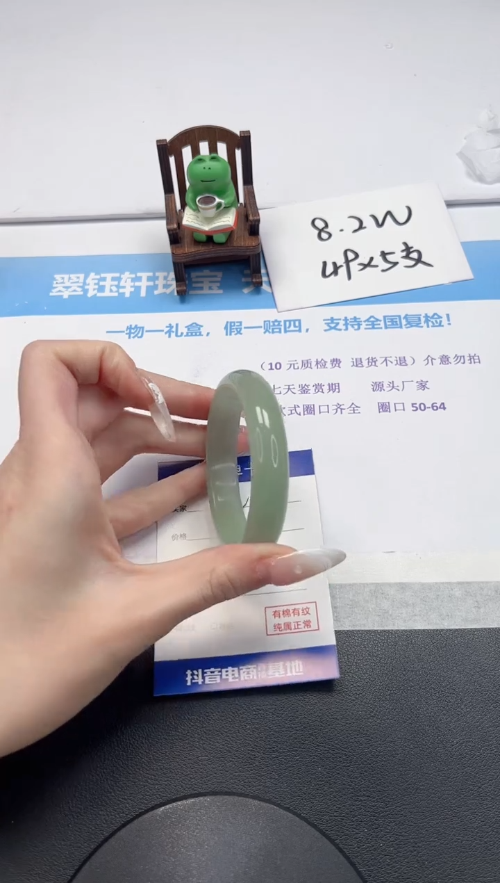 【闪购商品】石英质玉手镯未镶嵌V411-53