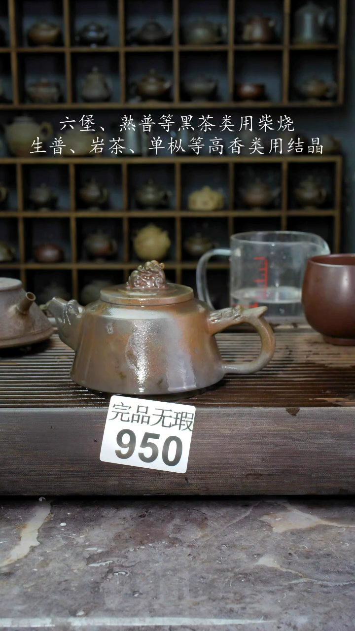 【闪购商品】壶950四大名陶钦州坭兴陶