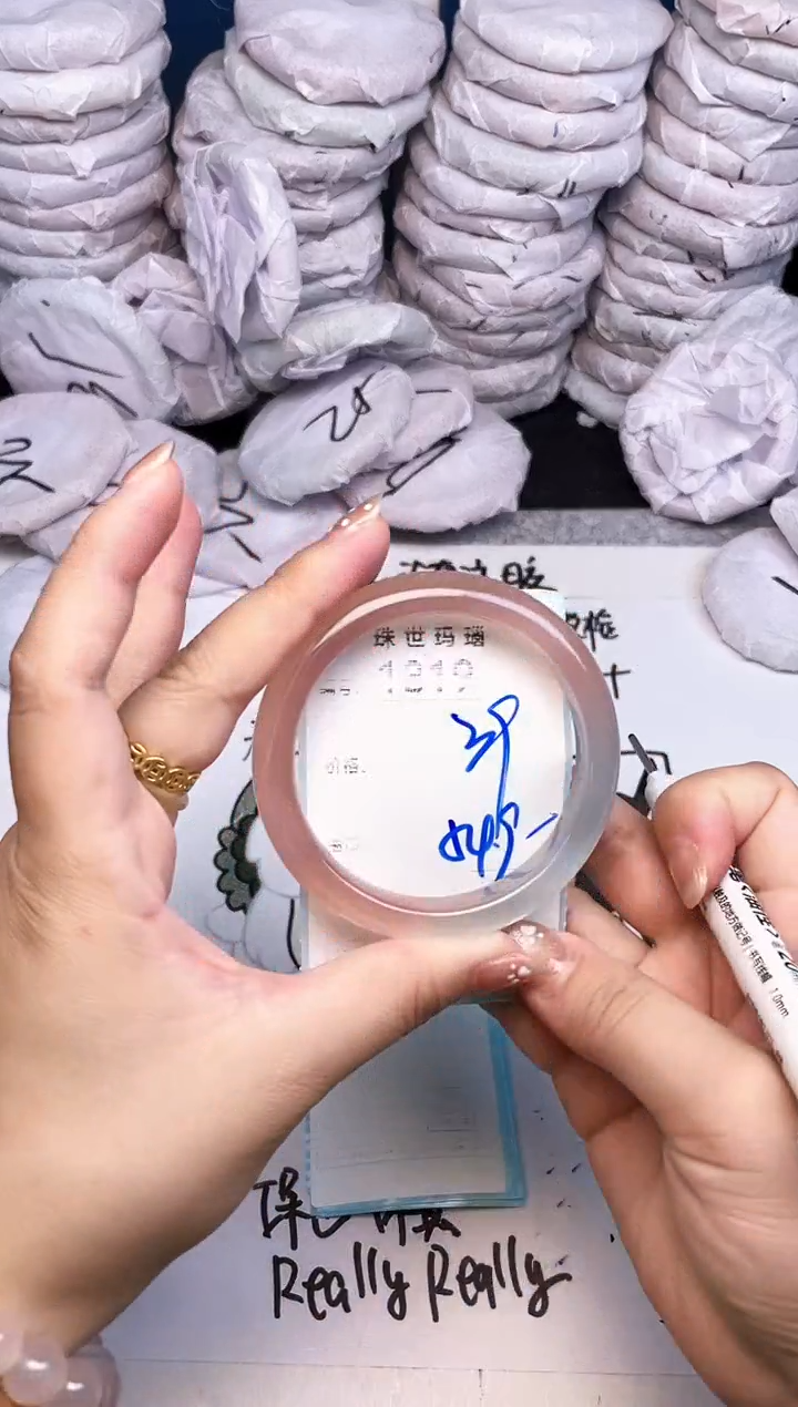 手镯玛瑙/玉髓未镶嵌1319