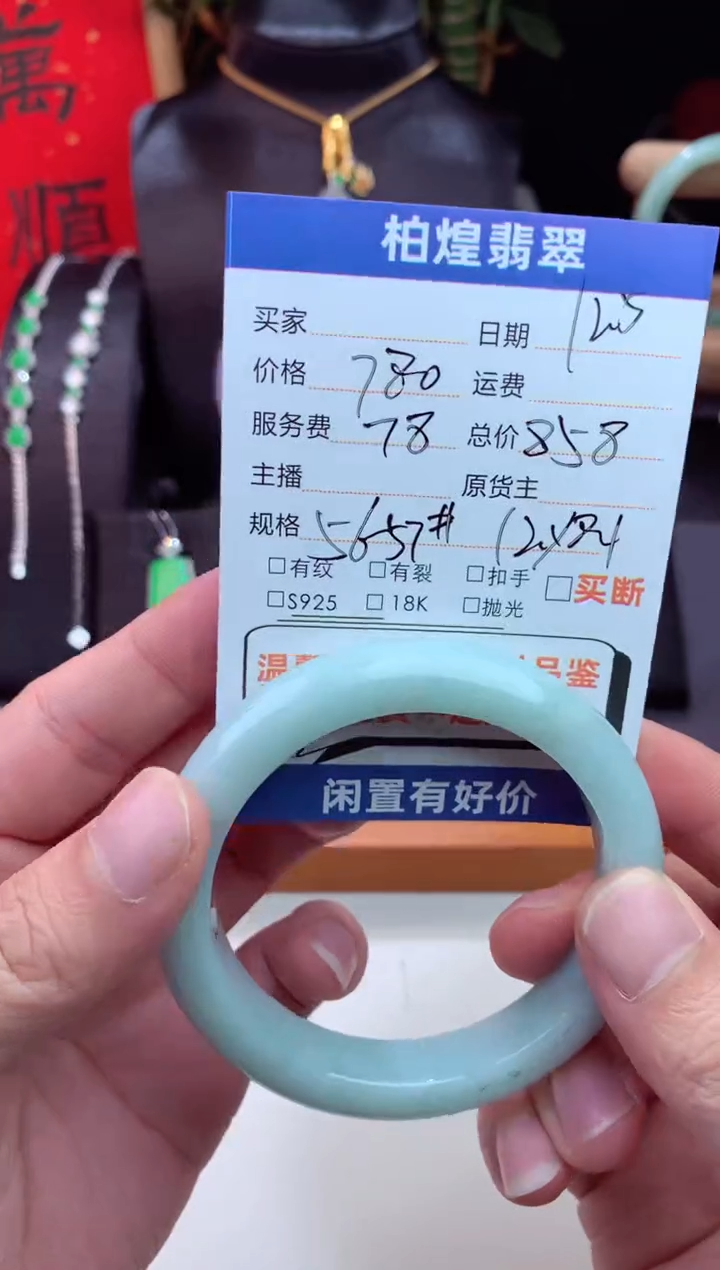 未镶嵌手镯定制翡翠天然a货翡翠手镯闲置抛光多样性发一件