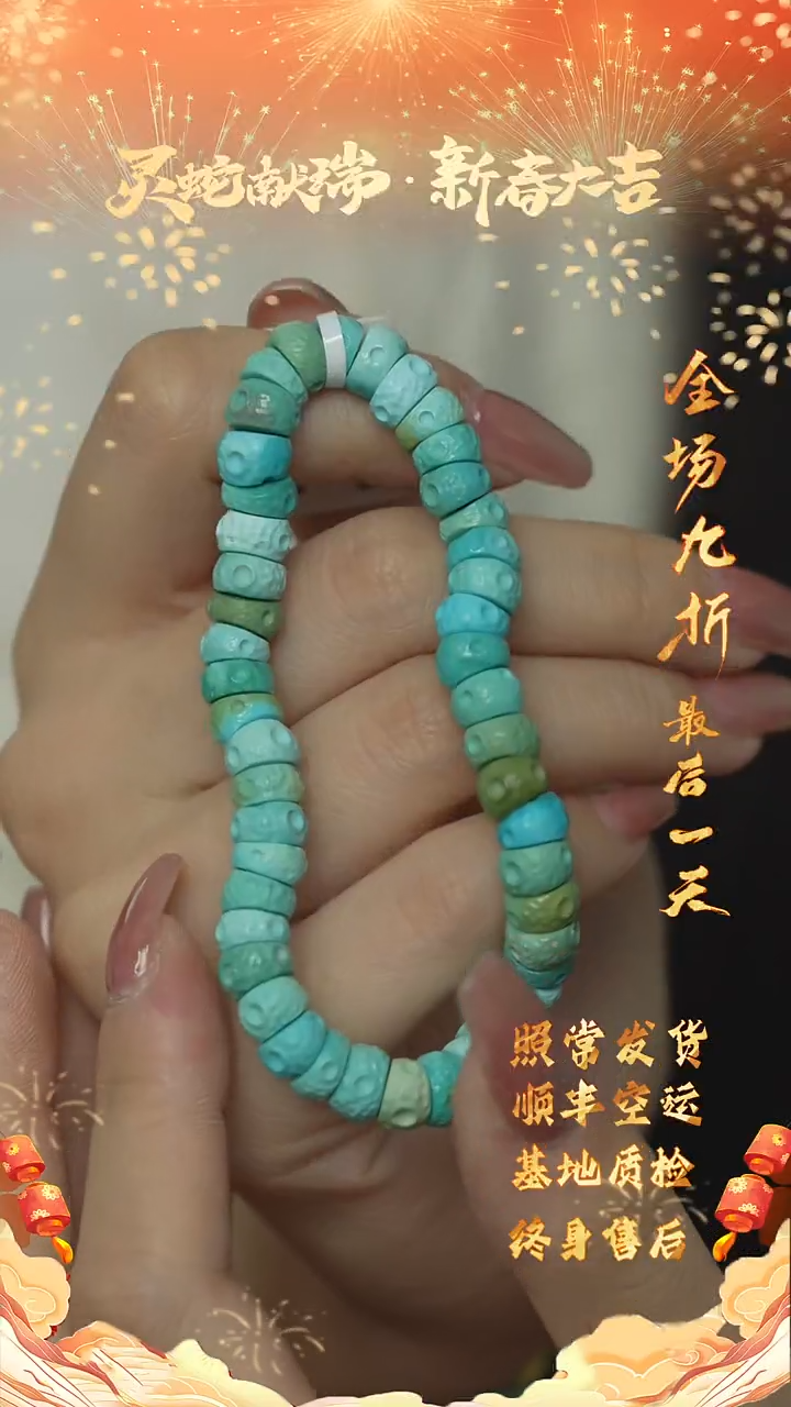 【闪购商品】绿松石R60（多样性发一件）未镶嵌单圈