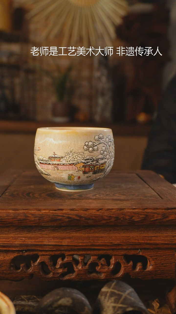 【闪购商品】老昌号手工手绘茶器