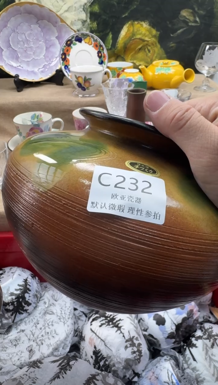 瓷片百*瓷片    C232