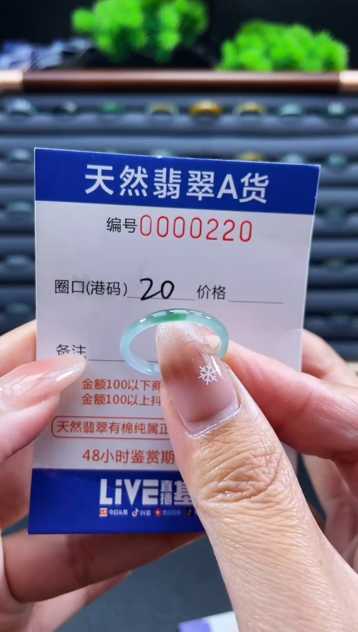 未镶嵌戒指翡翠戒圈