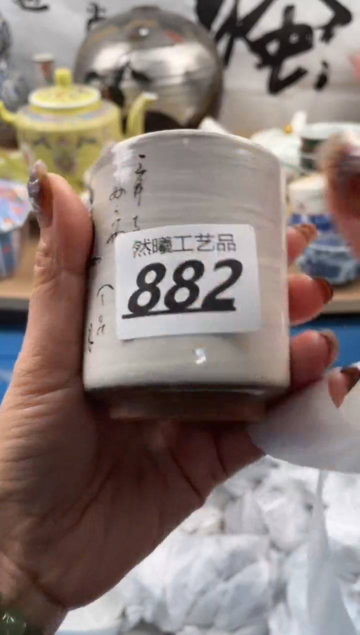【闪购商品】瓷片882          