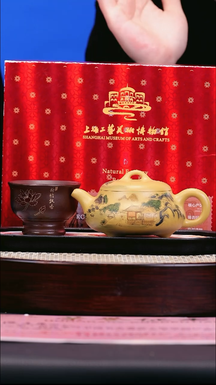 茶壶紫砂紫砂壶67  矮石瓢 富贵金沙 200cc