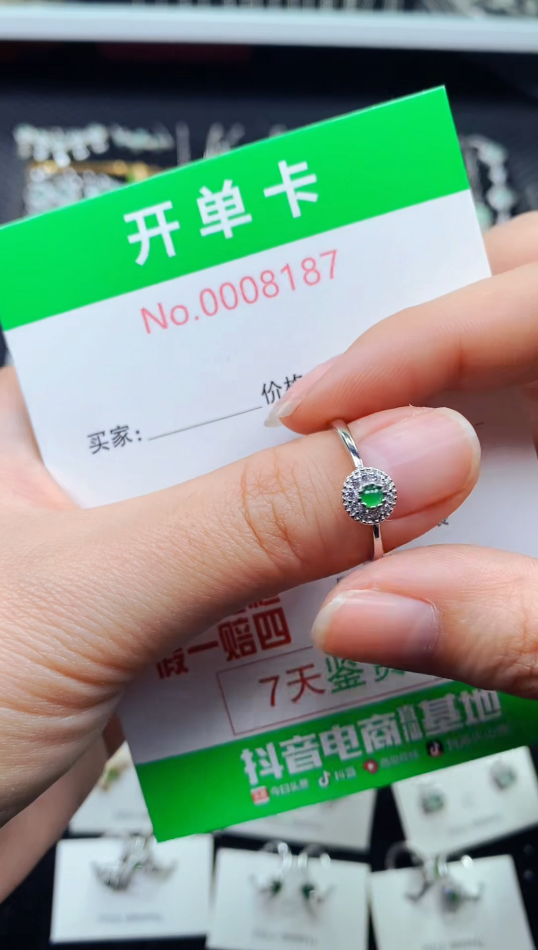 【闪购商品】翡翠戒指银S925镶嵌8187