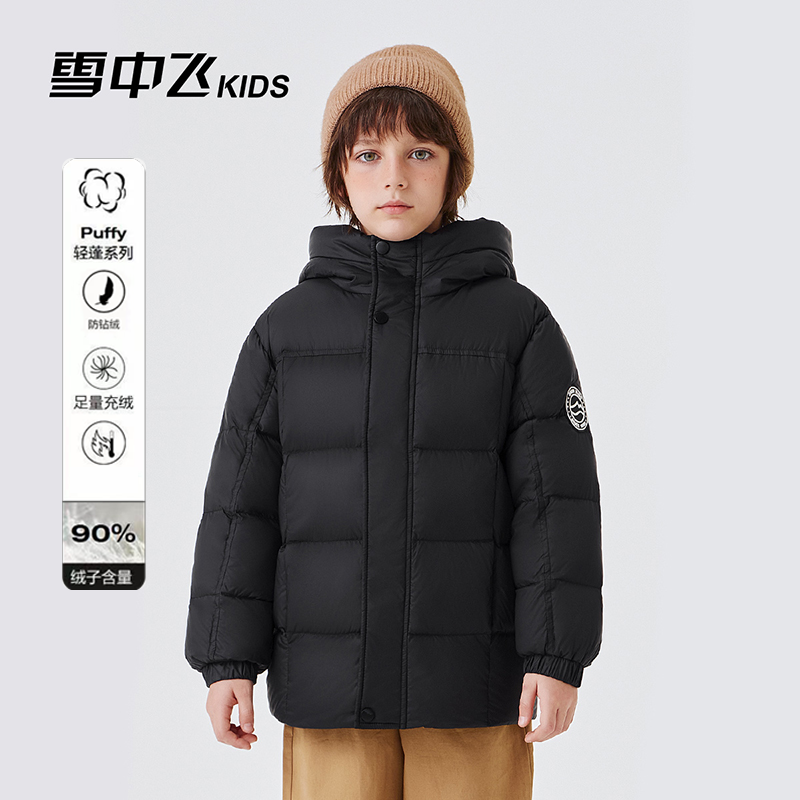 雪中飞儿童时尚新款泡芙羽绒服亲子加厚秋冬连帽-X250138240FXT