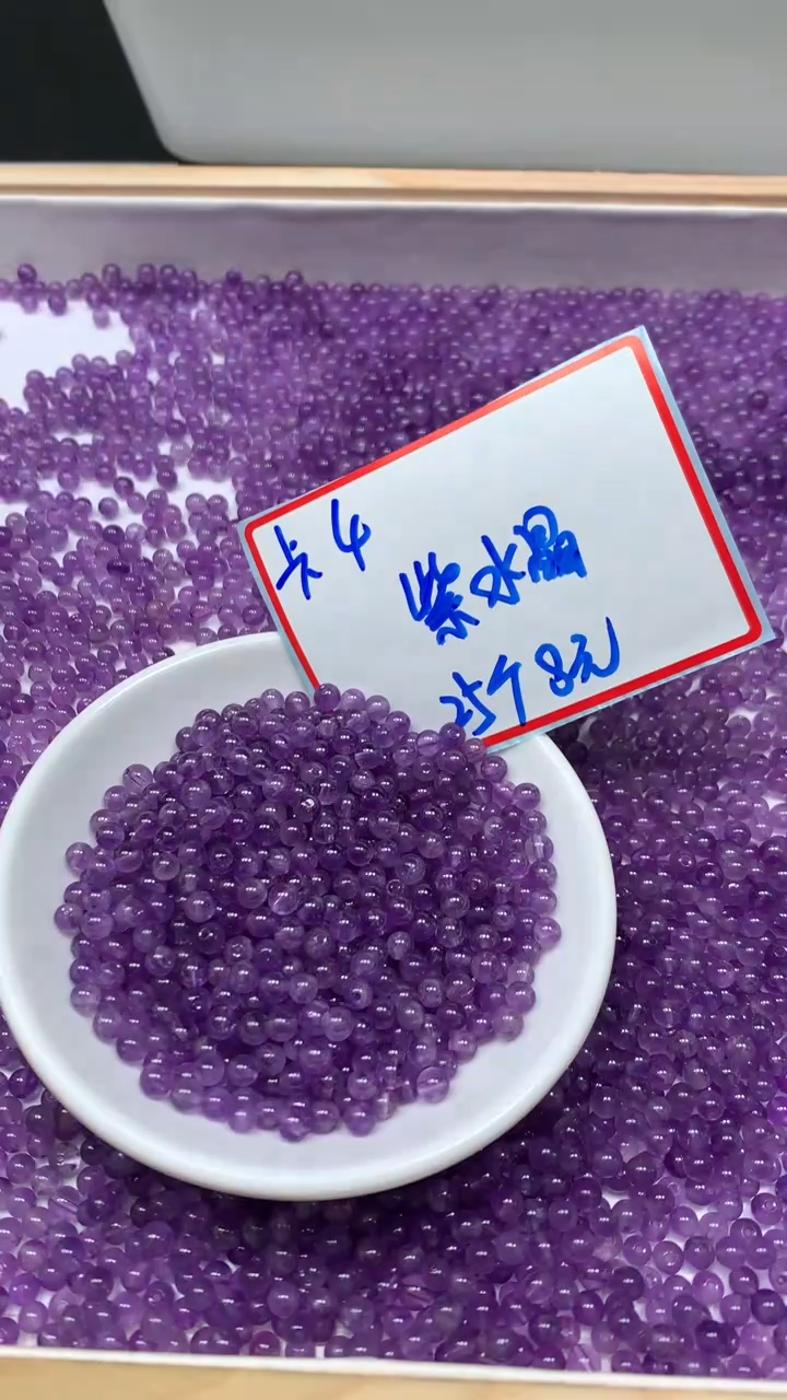 未镶嵌珠宝半成品水晶C761 紫水晶4mm25个8元