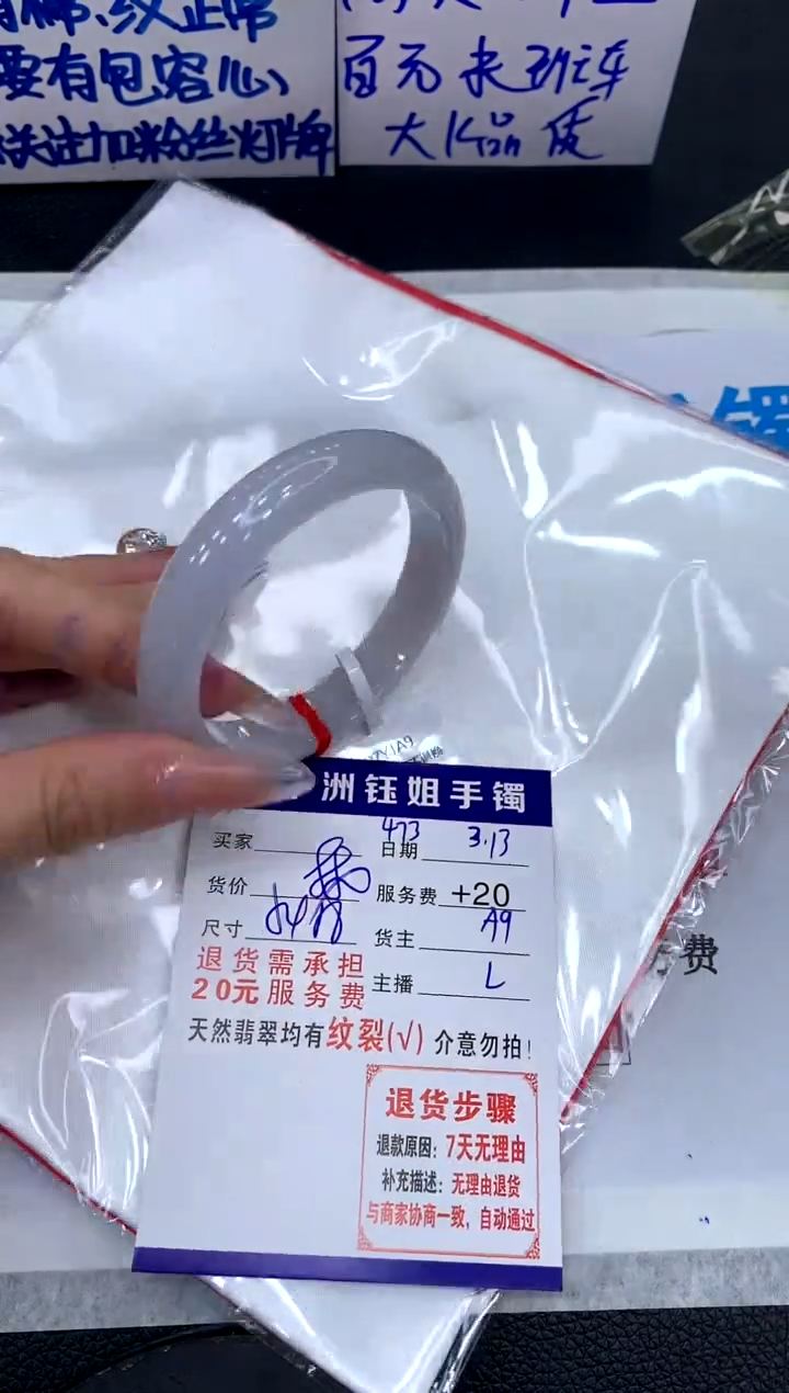 【闪购商品】翡翠未镶嵌手镯111111111111