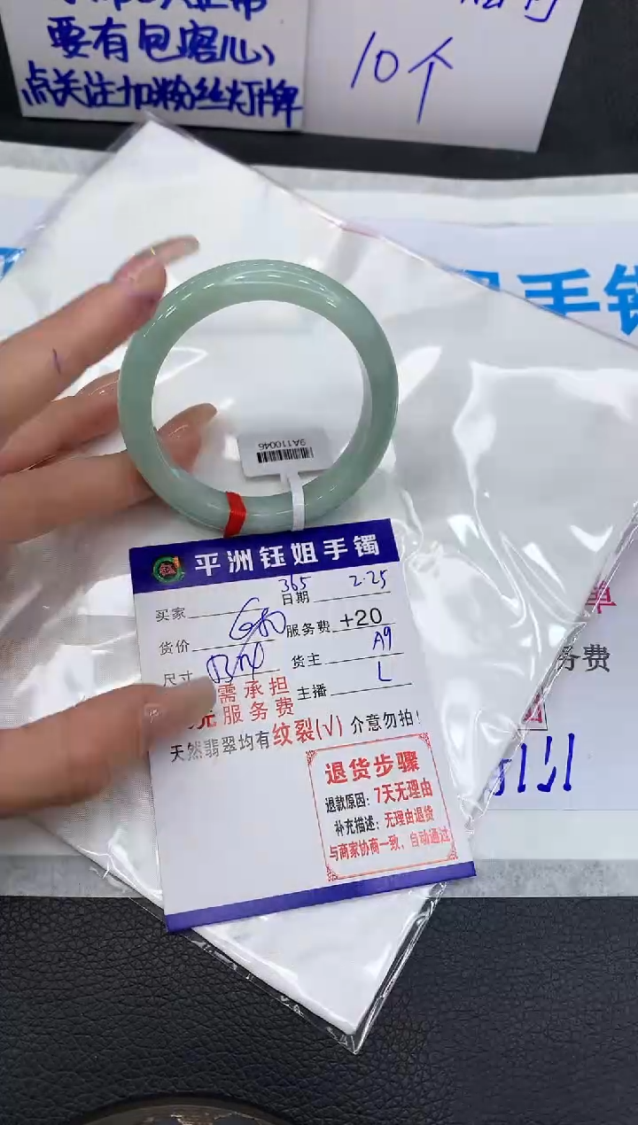 【闪购商品】翡翠手镯未镶嵌11111111111