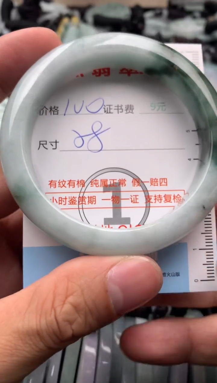 【闪购商品】翡翠吊坠(不含链)未镶嵌1