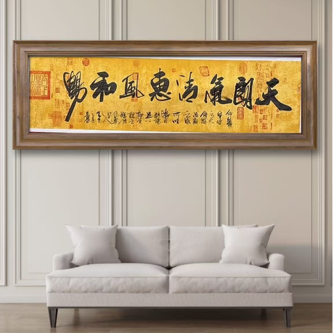 张建平 纯手绘【天朗气清惠风和畅】兰亭纸 240cm*70cm- 无画框