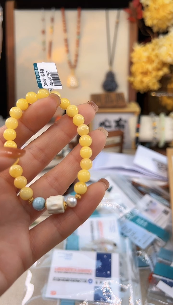 【闪购商品】琥珀手饰未镶嵌@@B957J013910