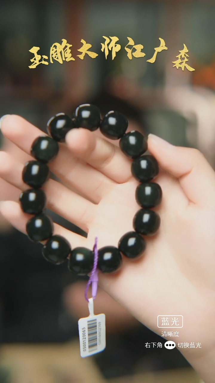 未镶嵌手串和田玉b53多样性发货拍一发一