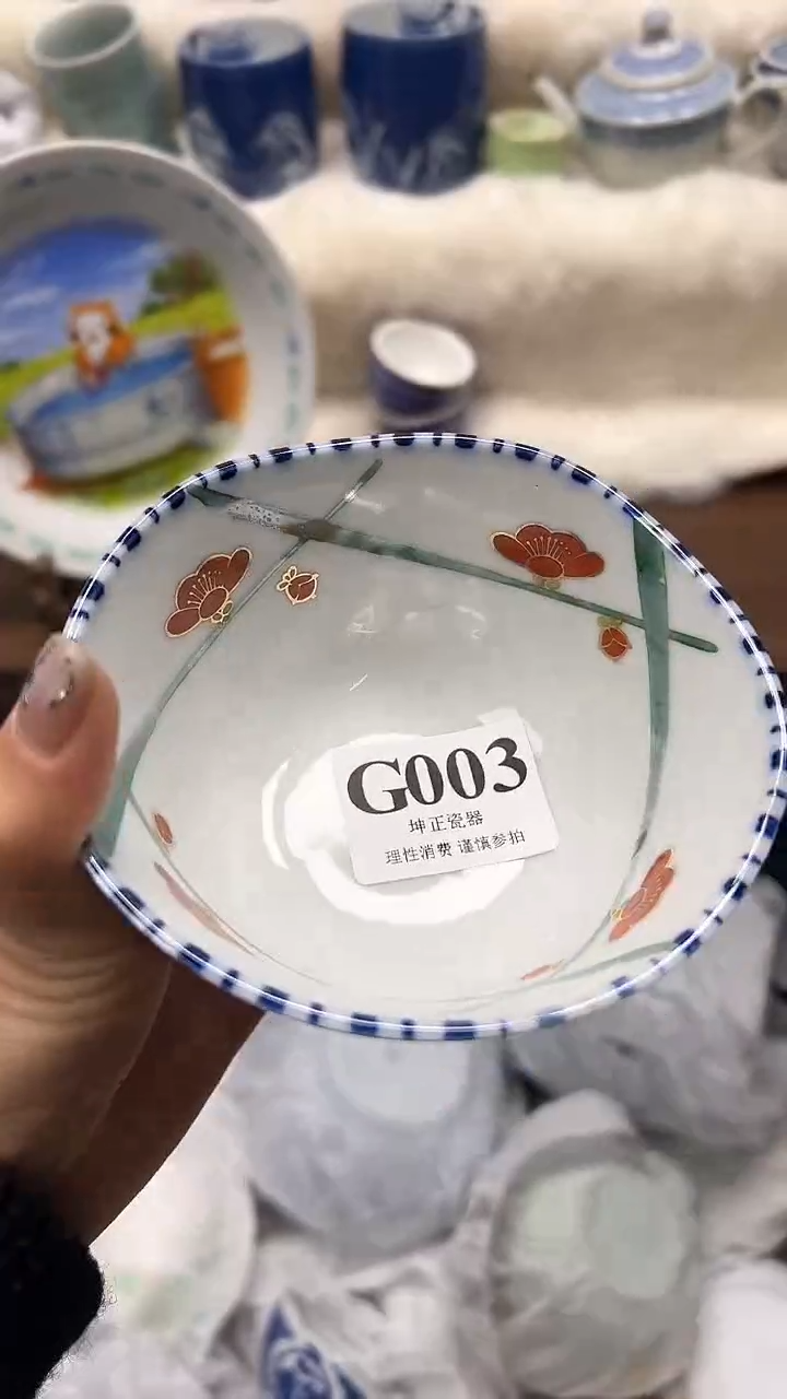 【闪购商品】瓷片          G003