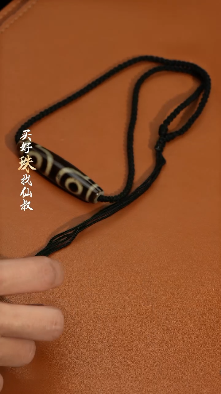 【闪购商品】玛瑙/玉髓119未镶嵌0120-