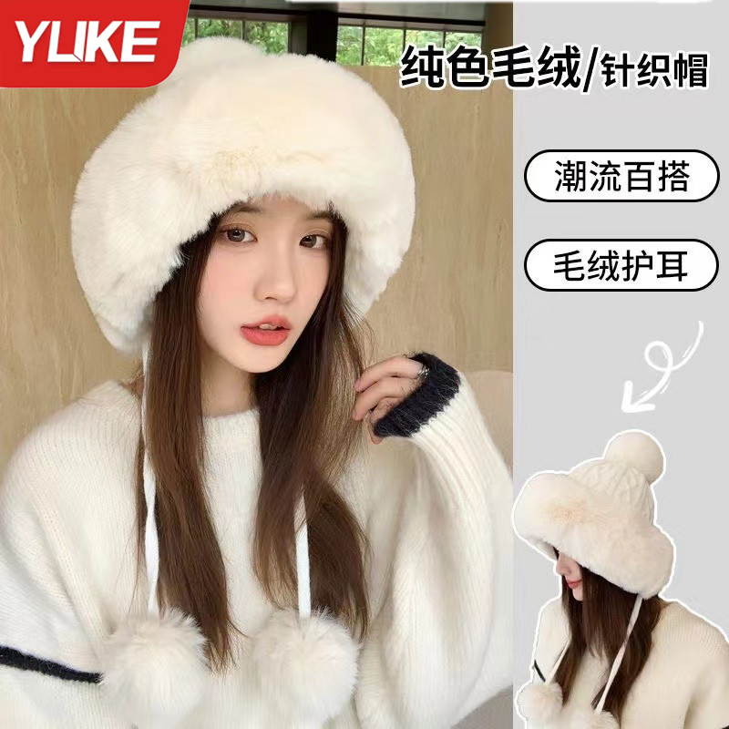 秋冬季女士棉羊绒加厚保暖三毛球可爱针织套头帽新款百搭保暖帽子