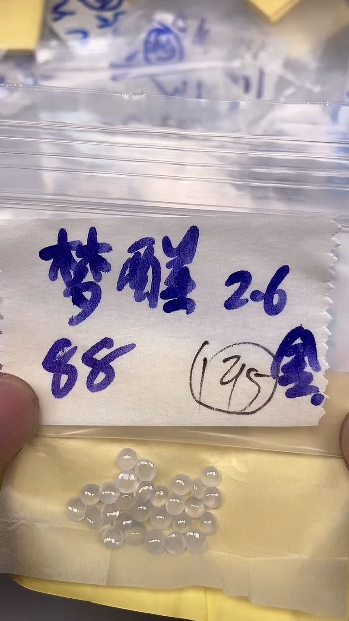 【闪购商品】翡翠戒指未镶嵌【闪购商品】 翡翠 戒指 未镶嵌