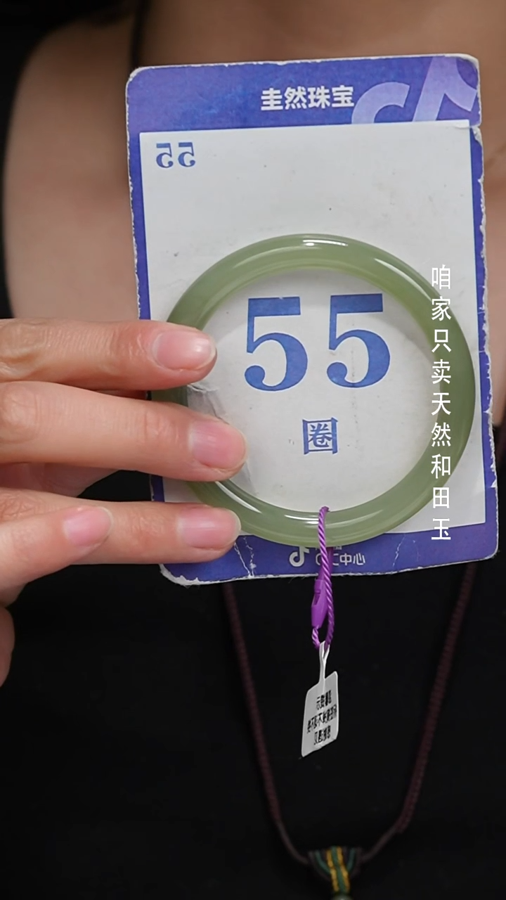 未镶嵌手镯和田玉123