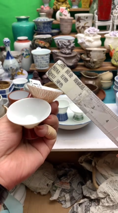 【闪购商品】茶盏海外回流瓷器