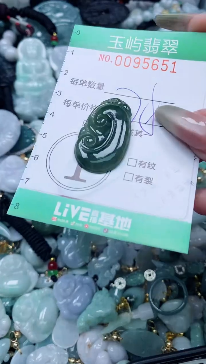【闪购商品】翡翠颈饰未镶嵌闪购0095651