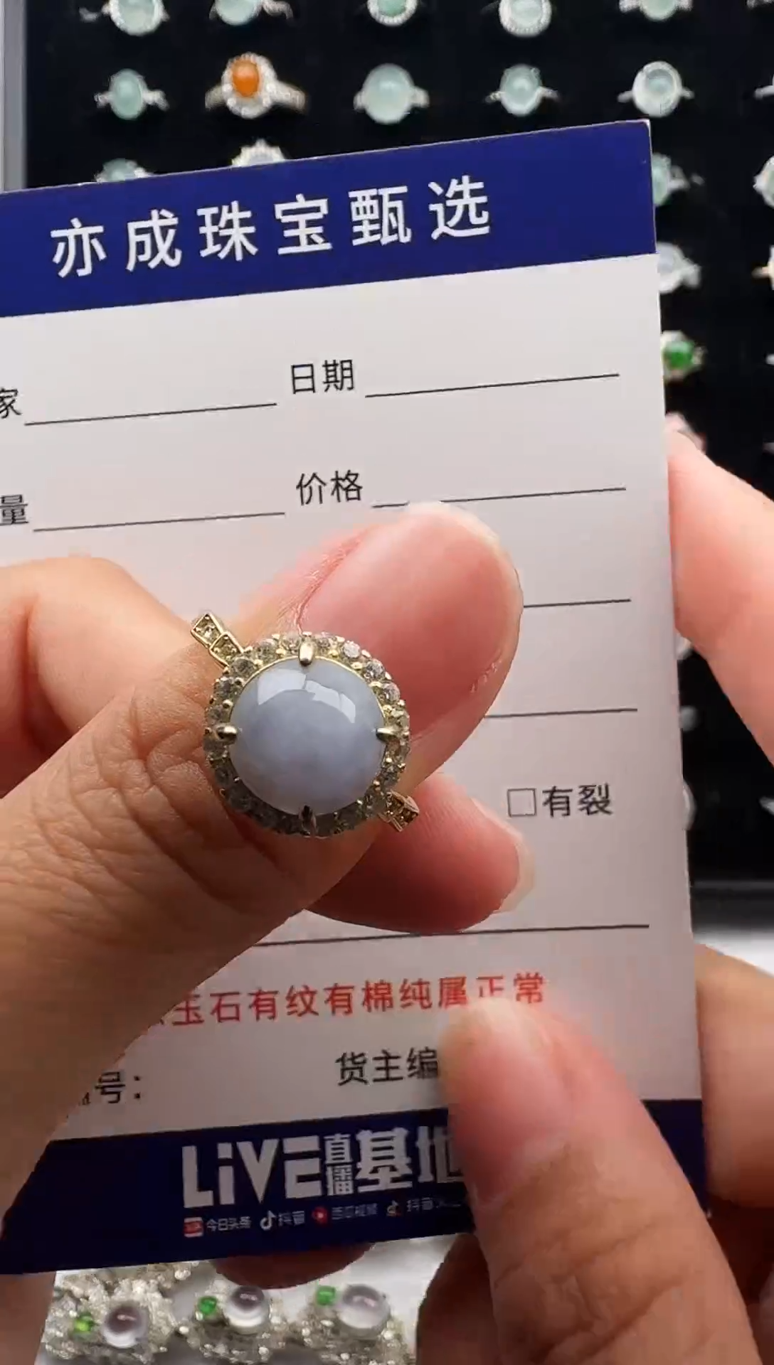 银S925镶嵌戒指翡翠6