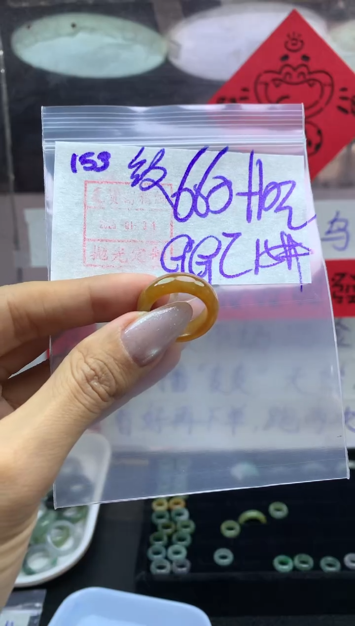 【闪购商品】定制翡翠未镶嵌戒圈15*670元毛货需精抛光
