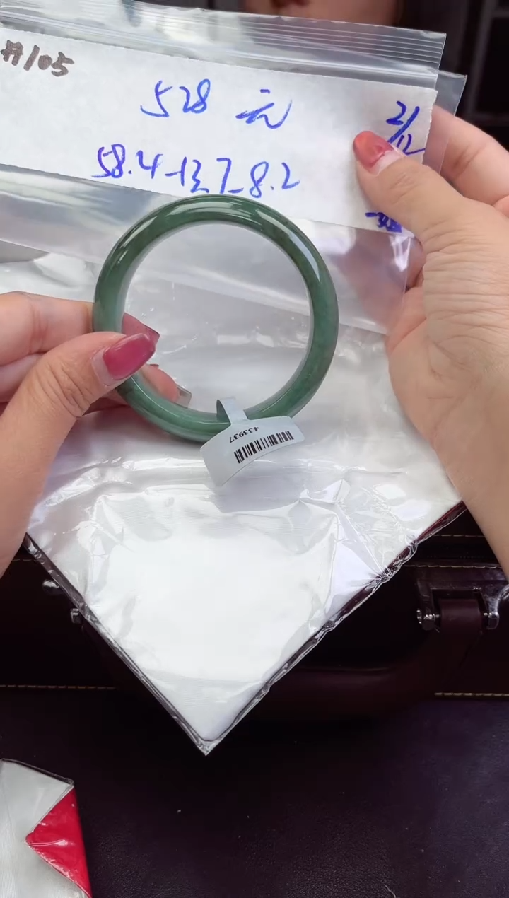 【闪购商品】翡翠手镯未镶嵌手镯 105