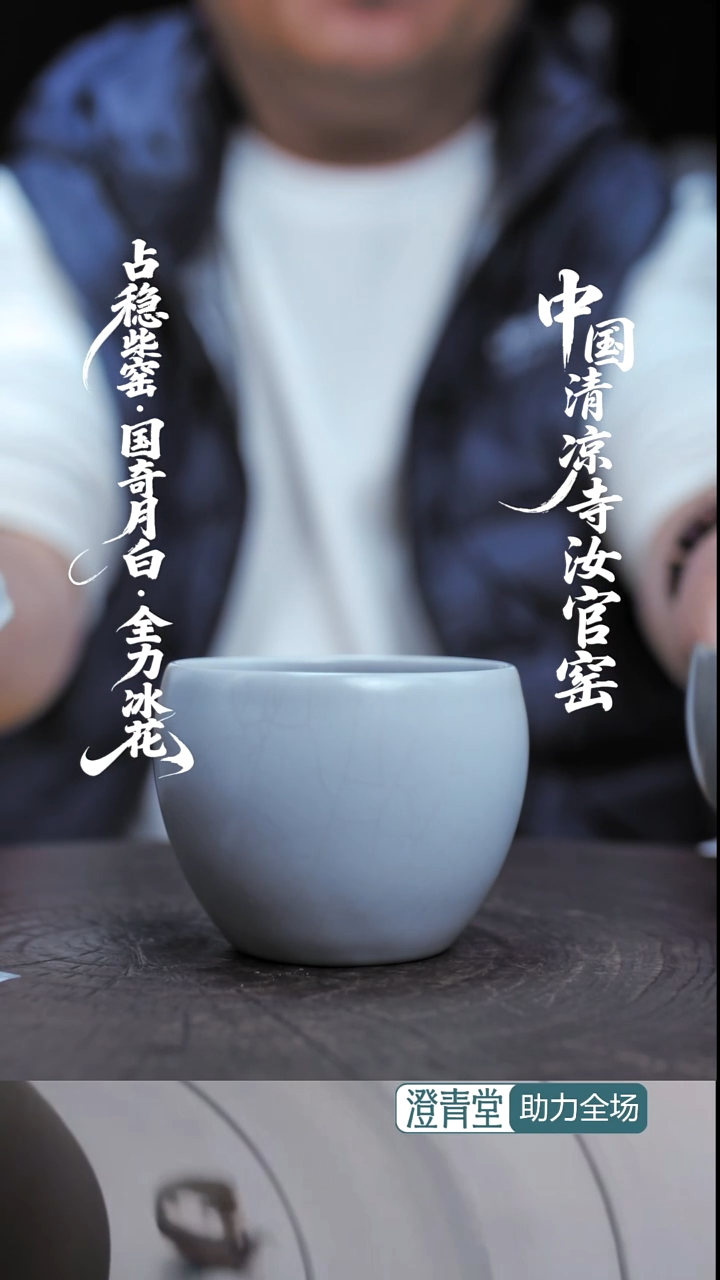 杯子瓷国奇老师一级精品缸杯，送八方杯