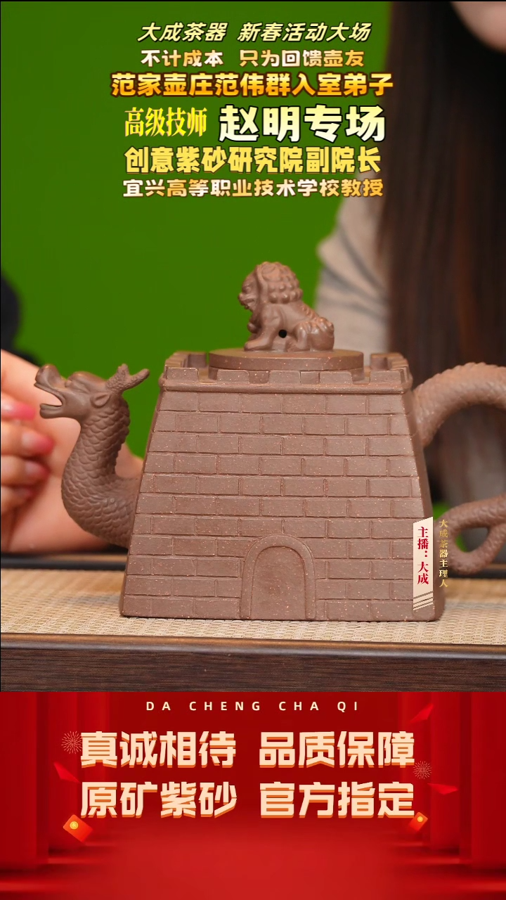 【闪购商品】紫砂茶壶104号赵明 紫玉金砂 1000cc左右