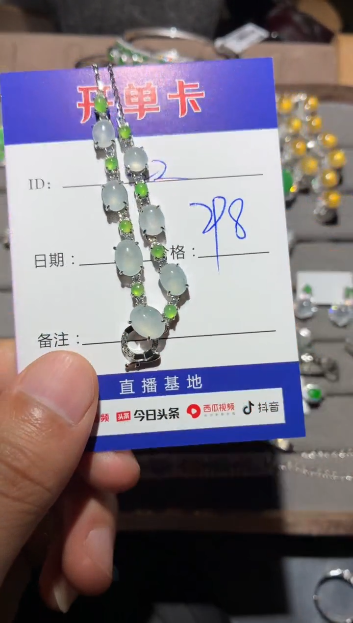 颈饰银S925镶嵌翡翠红* 红唇