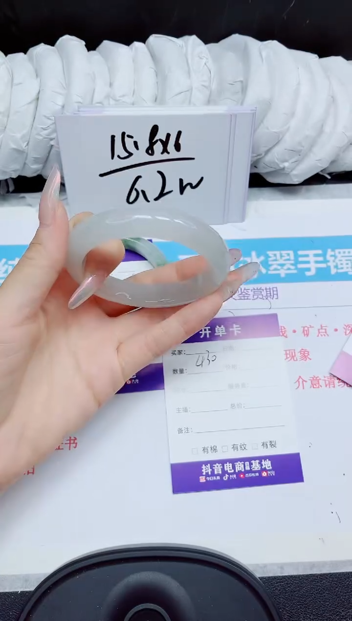 石英质玉手镯未镶嵌430