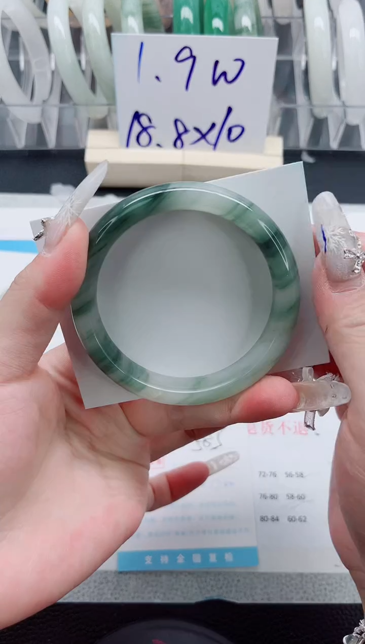 【闪购商品】石英质玉手镯未镶嵌A126-58.5