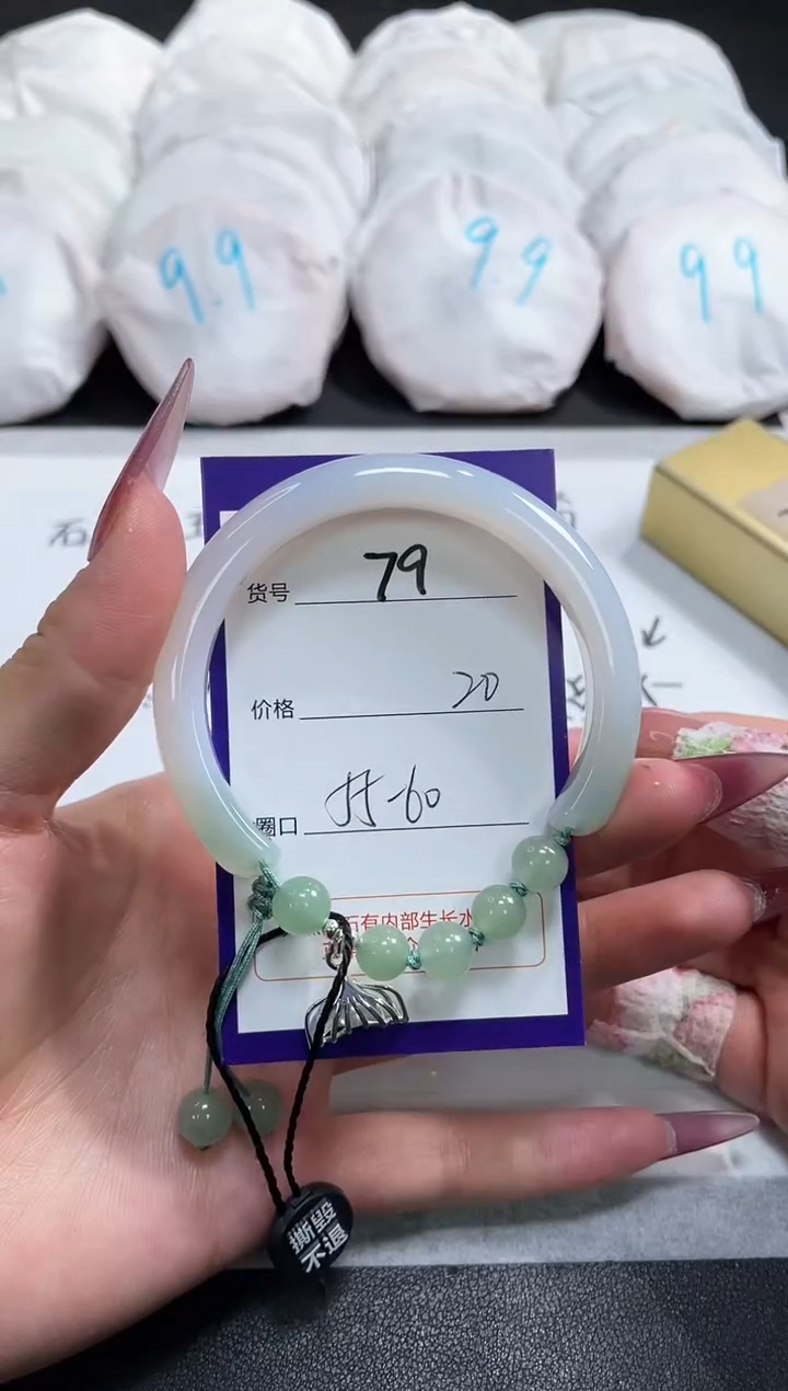 【闪购商品】玛瑙/玉髓手镯未镶嵌79