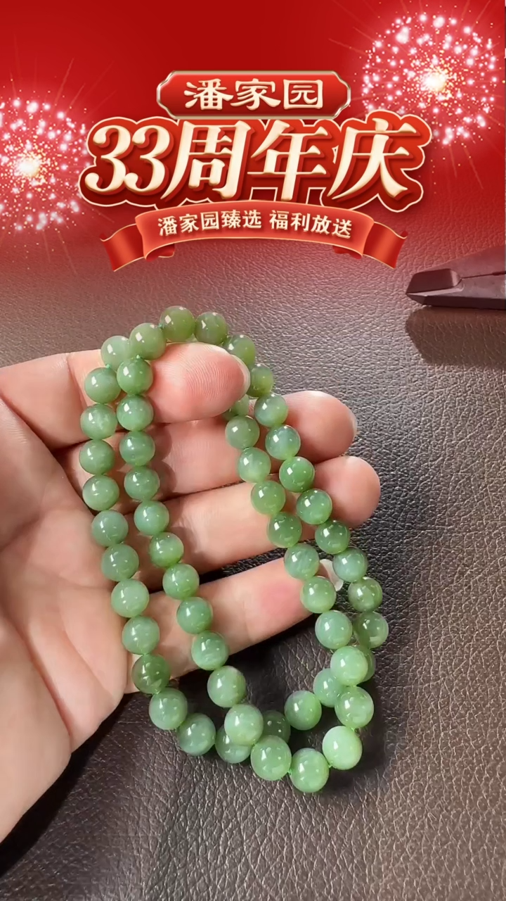 颈饰未镶嵌和田玉96-YX-1219-和田玉-猫眼项链-俄碧-8MM-999-3