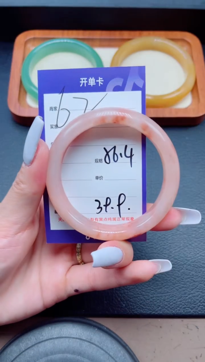 未镶嵌手镯石英质玉62-56