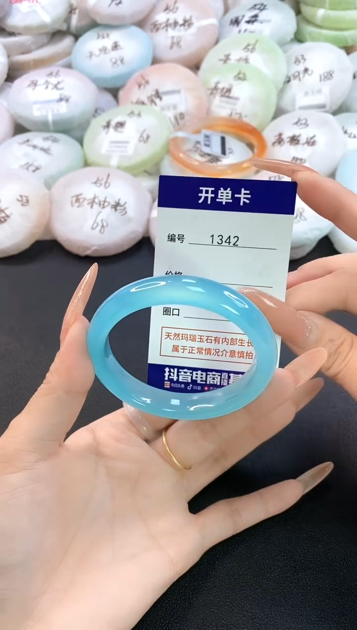 玛瑙/玉髓手镯未镶嵌1342圈口54.7