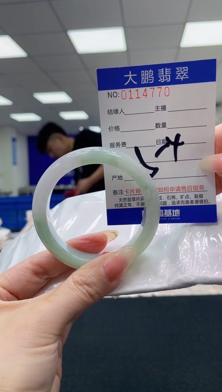 翡翠未镶嵌手镯AAAAAAAAAA