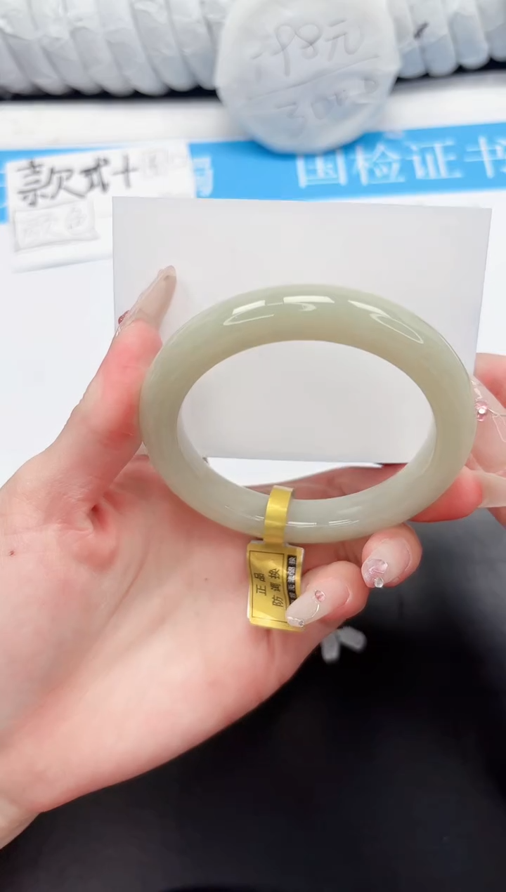 和田玉手镯未镶嵌107-56.6QS3