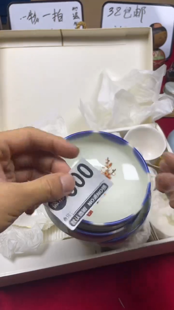 其他陶用****4上乘瓷瓷瓷600