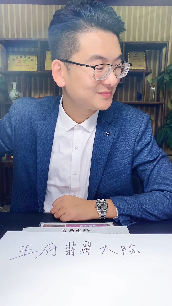 【闪购商品】定制翡翠未镶嵌1071hm-毛货挂件