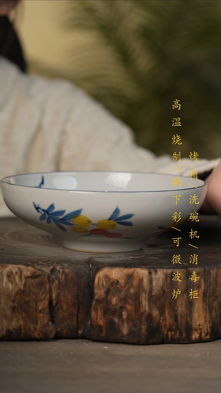 瓷片景德镇高温釉下彩可微波烤箱洗碗机