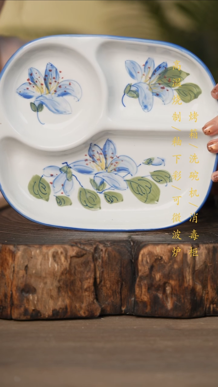 瓷片景德镇高温釉下彩可微波烤箱洗碗机