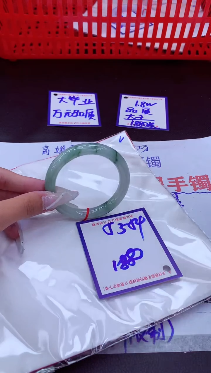 未镶嵌手镯翡翠11111111
