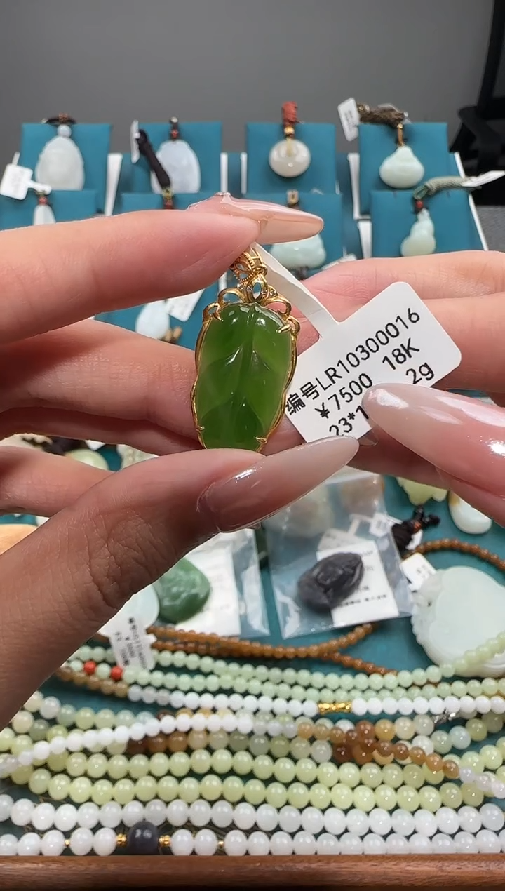 颈饰18K金镶嵌和田玉LR