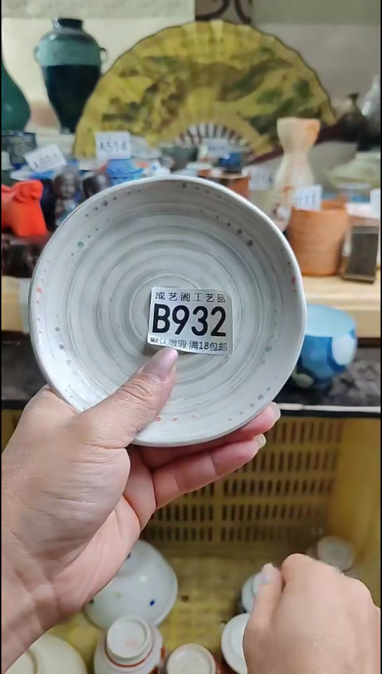 瓷片作*舟瓷片瓷片瓷片瓷片932