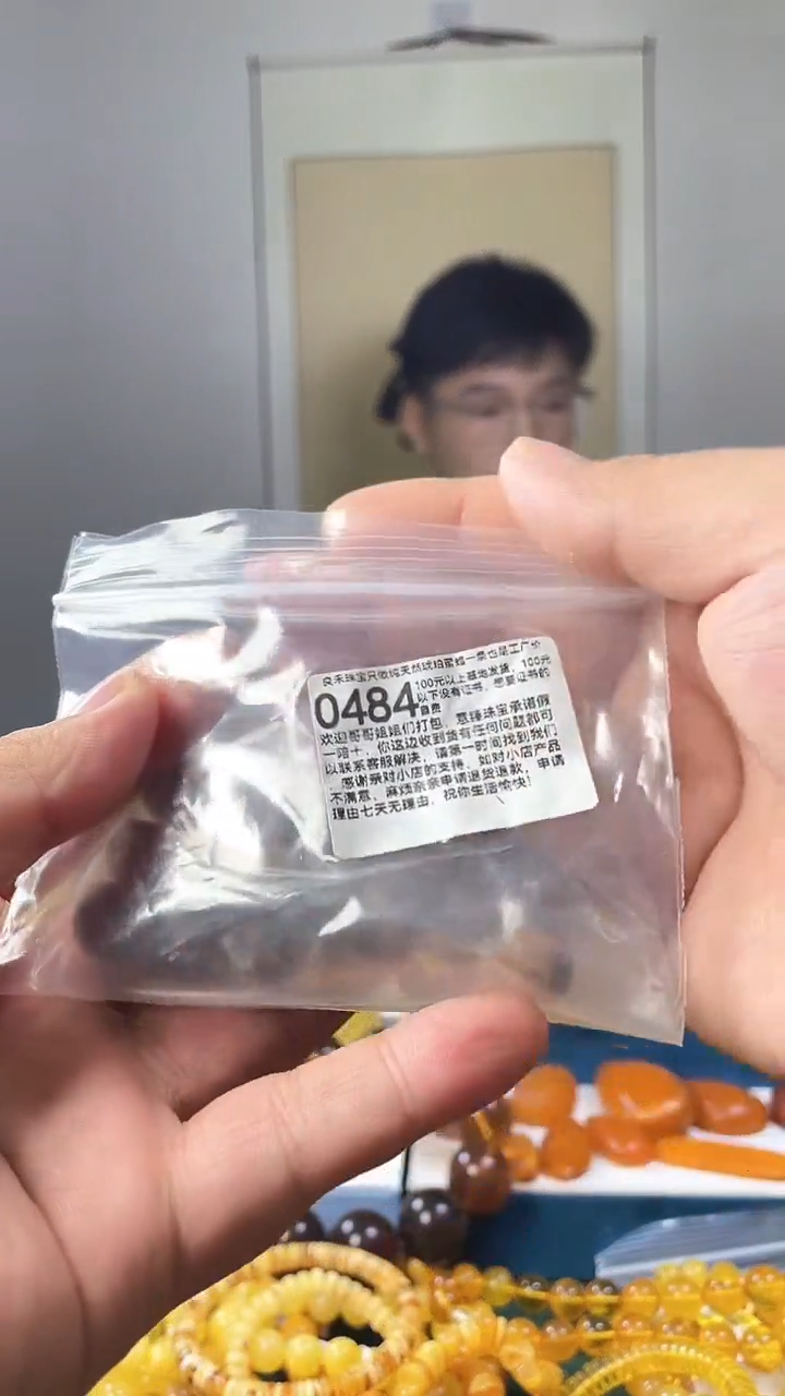 未镶嵌琥珀裸石手串